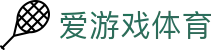 爱游戏体育官方主页 - AYX SPORTS