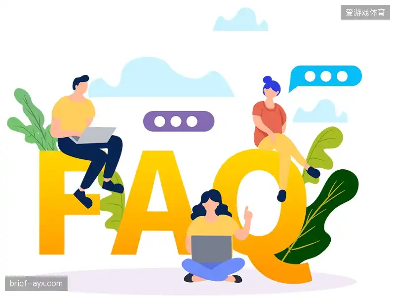 赛事直播高清观看FAQ